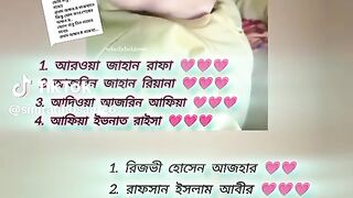 ছেলে মেয়েদের ইসলামী কিছু নাম