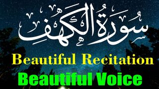 18.Al-Kahf (The Cave) | FRIDAY SPECIAL | Surah Al Kahf (the Cave)