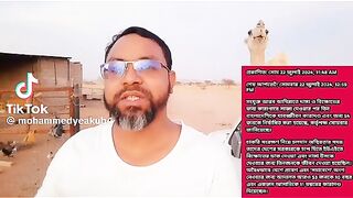এখন এই অসহায় প্রবাসীদের কি পরি ণতি হবে