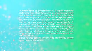 অনুরাগের ছোঁয়া আজকের পর্ব 07 আগস্ট ফুল এপিসোড