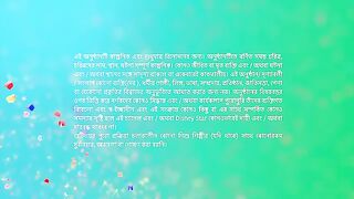 তোমাদের রাণী আজকের পর্ব | 07 আগস্ট এপিসোড