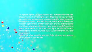 কথা সিরিয়াল আজকের পর্ব | 07 আগস্ট এপিসোড