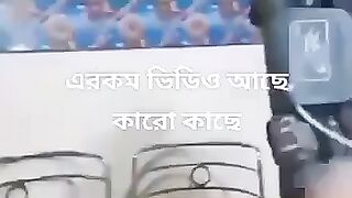 কলেজ  ছাত্রী কে কিভাবে স‍্যার  পটিয়ে করল