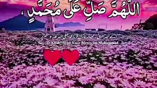 درود شریف 53