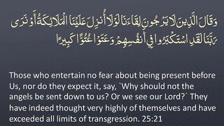 Juz' 19 - ???? ENGLISH ONLY Recitation with Arabic_English Text. Night Mode (Dark Background)