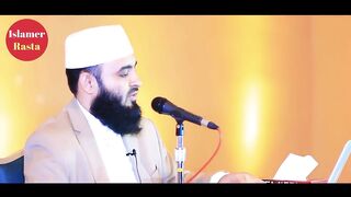 Sobe Kodorer Amol - Mizanur Rahman Azhari