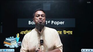 HSC 2026 Bangla 1st Paper Suggestions