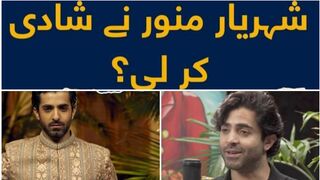 sheheryar munawar wedding #sheheryar munwar
