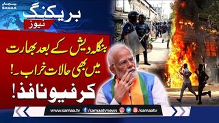 Curfew Imposed in India After Alarming Situation in Bangladesh