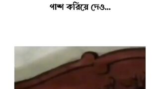funny Bangla video