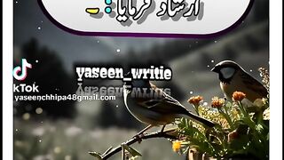 Hazrat Muhammad saw ki hadees 152