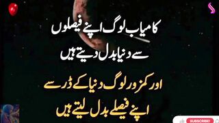 Deep.lines❤️ Urdu Qoutes????Whtsapp Status