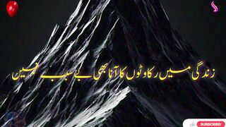 Deep.lines❤️ Urdu Qoutes????Whtsapp Status 2