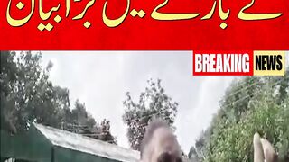 PTI Omar Ayub Big Statement About Shehbaz Sharif And Maryam Nawaz |  Imran Khan - Breaking News