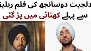 diljit dosanjh new movie #diljit dosanjh