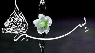 Allah ke name se faida