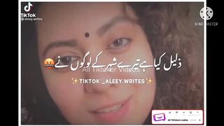 Emotional Urdu Poetry TikTok Compilation poetry