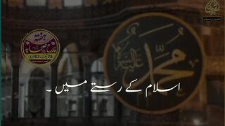 Islamic vedio