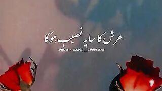Islamic