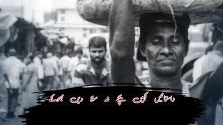 Shayari - Dastanain kahin bachay