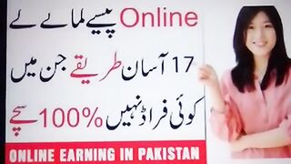 Online earning