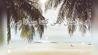 Dekhi Jaye Gi