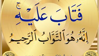 Quran reaction