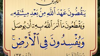 سوره البقره