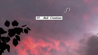 Allah par Yaqeen