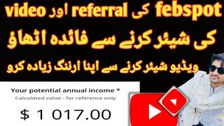 febspot share Karne ka tarika | share febspot