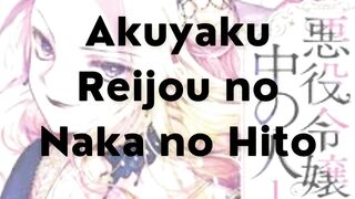 Akuyaku Reijou no Naka no Hito