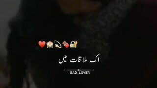 New sond