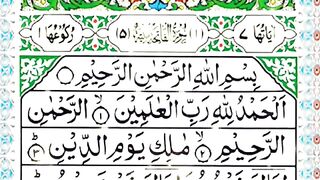 _surah_al_fatiha_❤️_#surahfatiha_#beautiful_#beautifulquranrecitation_#viralshorts(480p).