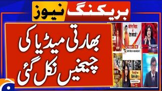 Indian Media Out of Control! - Bangladesh Latest Situation