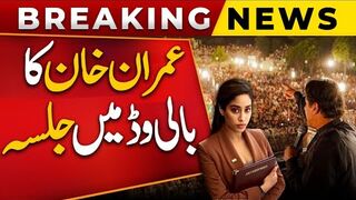 Kaptan Is Everywhere  Imran Khans Jalsa In Bollywood