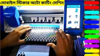 Mobile Sticker Cutting Machine |Mobile Lamination Cutting Plotter Machine