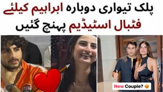 palak tiwari ibrahim ali khan #palak tiwari #ibrahim ali khan
