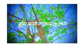 beautiful weather recording  of phone