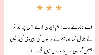 شرعی مسائل اور ان کا حل 418