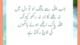 شرعی مسائل اور ان کا حل 420