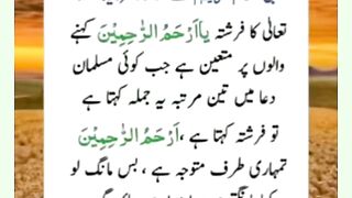 شرعی مسائل اور ان کا حل 421