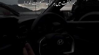 Hoooosh karo