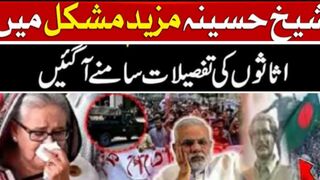 haseena wajid pm bangladesh #haseena wajid 2