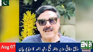 Daily Pakistan News By Boss News 24/7