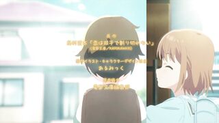 Koi wa Futago de Warikirenai Episodes 5