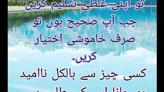 Rishtu ko mazboot rakhne ke do raz