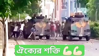 For the past few days, the situation in Bangladesh has become a battlefield