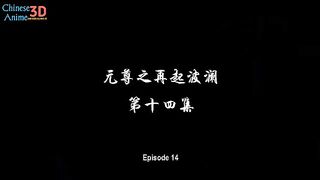 Dragon Princes Yuan Eps 14