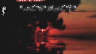 Yeh nuqtay ki baat h