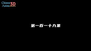 Throne Of Seal Eps 119